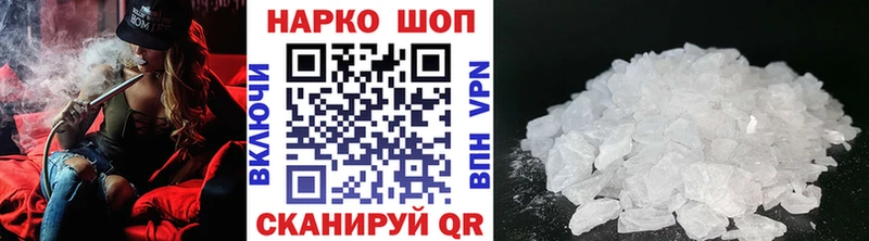 Что такое Свирск Кокаин МДМА A-PVP Конопля Codein Гашиш