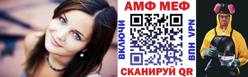 Amphetamine 98%  Свирск 