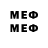 МДМА VHQ Doka Read