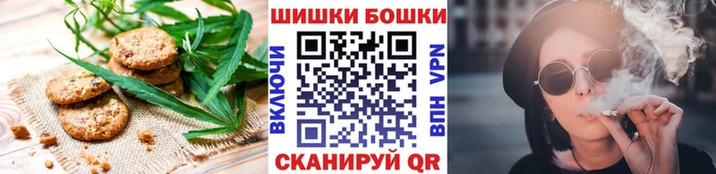 Canna-Cookies конопля  где купить наркоту  Свирск 