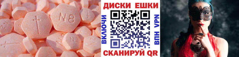 МЕГА вход  Свирск  ЭКСТАЗИ круглые  даркнет сайт 