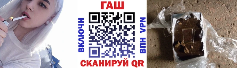 Гашиш hashish  купить закладку  Свирск 