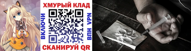 ГЕРОИН гречка  OMG как зайти  Свирск 