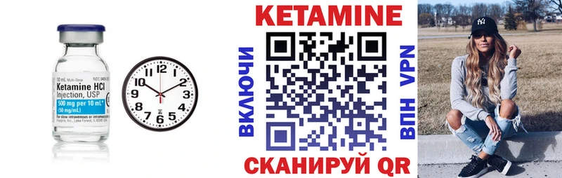 Кетамин ketamine  дарнет шоп  Свирск 