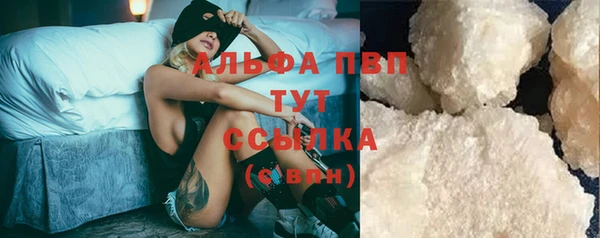 мефедрон VHQ Навашино