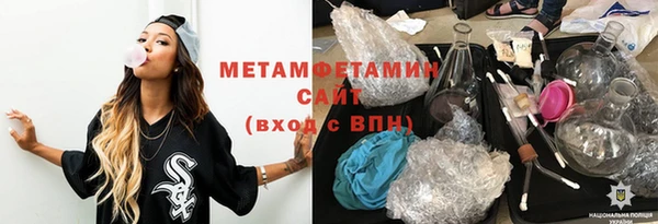 соль курить ск Наволоки
