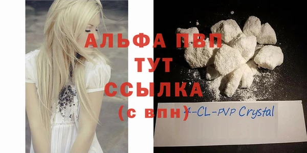 ALPHA PVP Надым