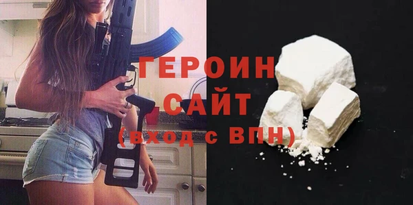 мефедрон VHQ Навашино