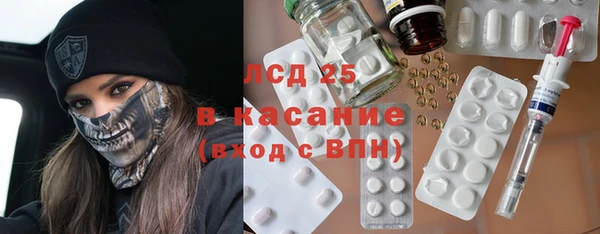 соль курить ск Наволоки