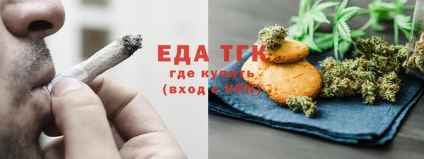 соль курить ск Наволоки