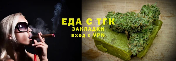 ALPHA PVP Надым