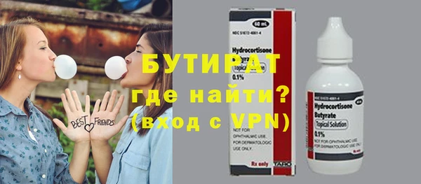 мефедрон VHQ Навашино