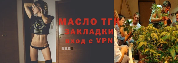мефедрон VHQ Навашино