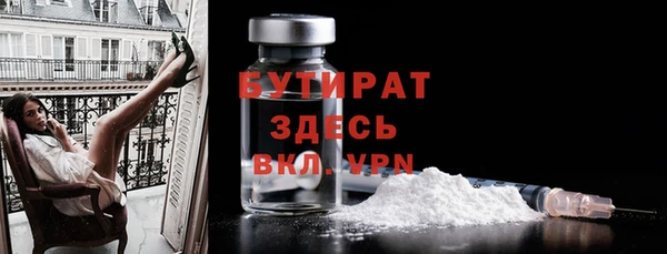 соль курить ск Наволоки