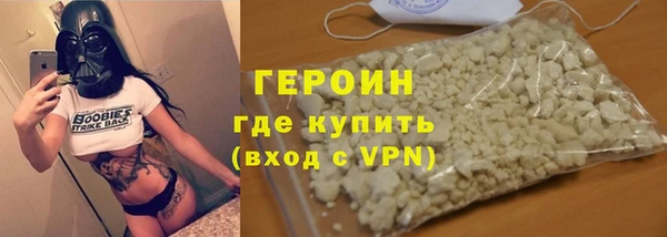 соль курить ск Наволоки