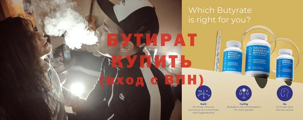 соль курить ск Наволоки