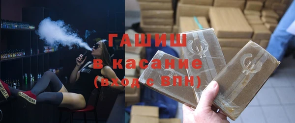 ALPHA PVP Надым