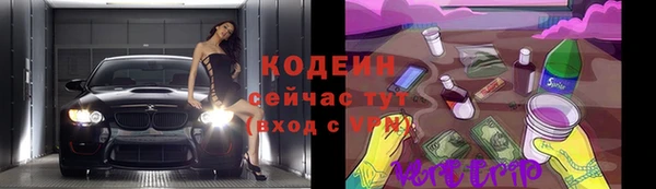 ALPHA PVP Надым