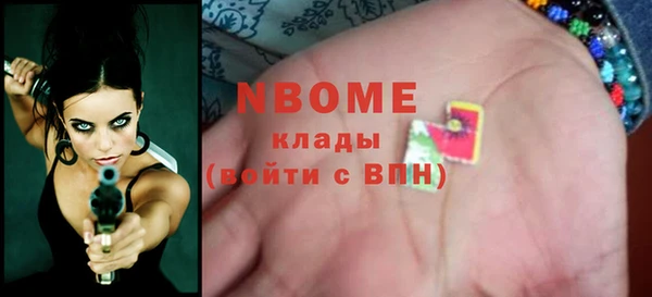 ALPHA PVP Надым