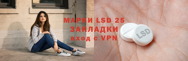 ALPHA PVP Надым