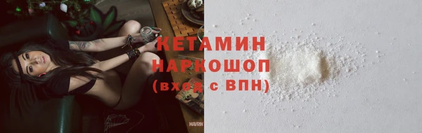 мефедрон VHQ Навашино