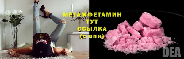 мефедрон VHQ Навашино