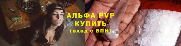 мефедрон VHQ Навашино