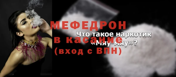 ALPHA PVP Надым