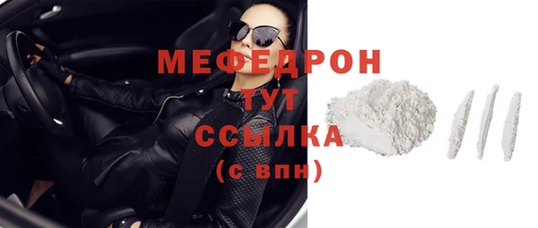 соль курить ск Наволоки