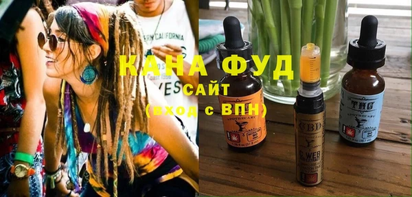 мефедрон VHQ Навашино