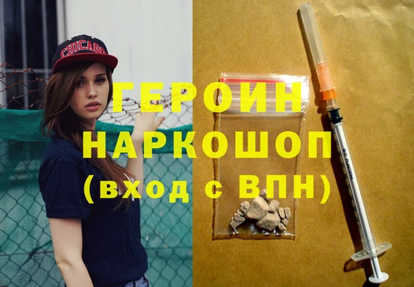 соль курить ск Наволоки