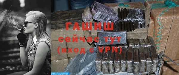 спиды Абинск