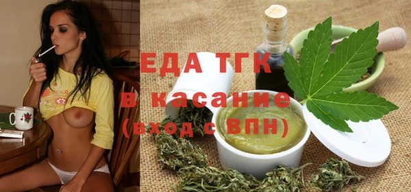 мефедрон VHQ Навашино