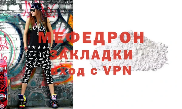 мефедрон VHQ Навашино
