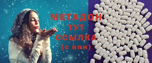 мефедрон VHQ Навашино