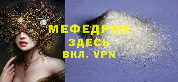 соль курить ск Наволоки