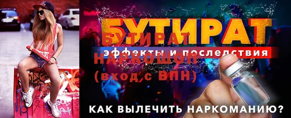соль курить ск Наволоки