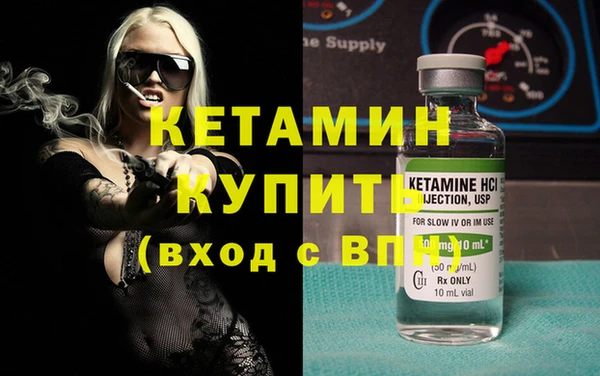 мефедрон VHQ Навашино