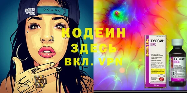соль курить ск Наволоки