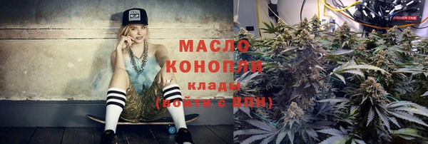 соль курить ск Наволоки