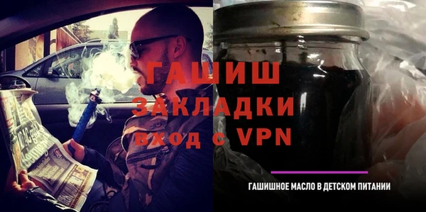 ALPHA PVP Надым