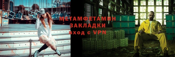 ALPHA PVP Надым