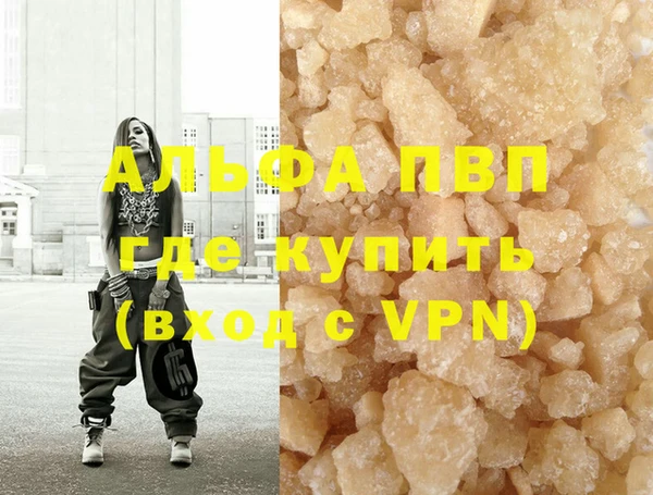 мефедрон VHQ Навашино