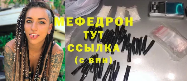 соль курить ск Наволоки