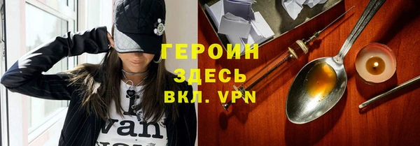 ALPHA PVP Надым