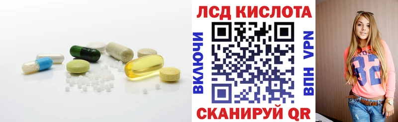 где купить наркотик  Свирск  Лсд 25 экстази ecstasy 