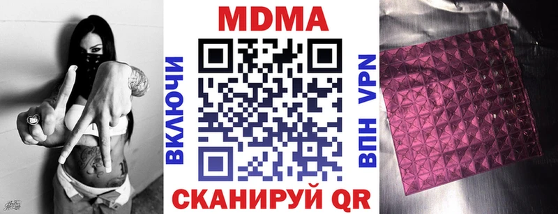 MDMA VHQ Свирск