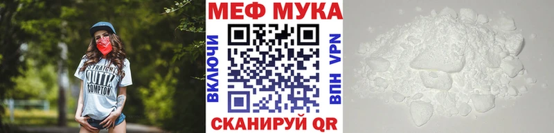МЯУ-МЯУ 4 MMC  Свирск 