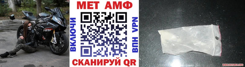 Первитин кристалл  Свирск 