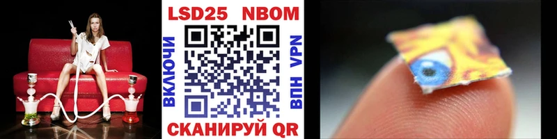 Марки NBOMe 1,8мг  blacksprut как войти  Свирск  где купить  